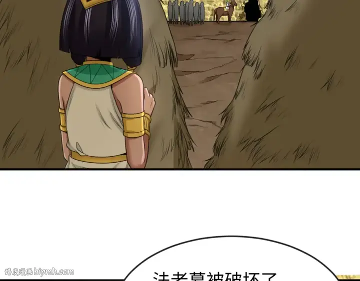 《全球诡异时代》第139话 深层梦境！少女伊苏娜！图88