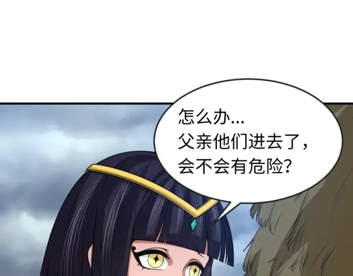 《全球诡异时代》第139话 深层梦境！少女伊苏娜！图91