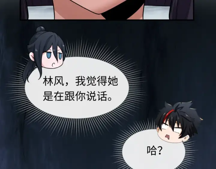 《全球诡异时代》第139话 深层梦境！少女伊苏娜！图95