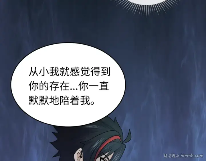 《全球诡异时代》第139话 深层梦境！少女伊苏娜！图96