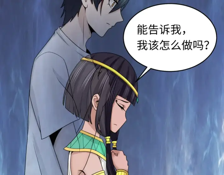 《全球诡异时代》第139话 深层梦境！少女伊苏娜！图97