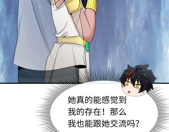 《全球诡异时代》第139话 深层梦境！少女伊苏娜！图98