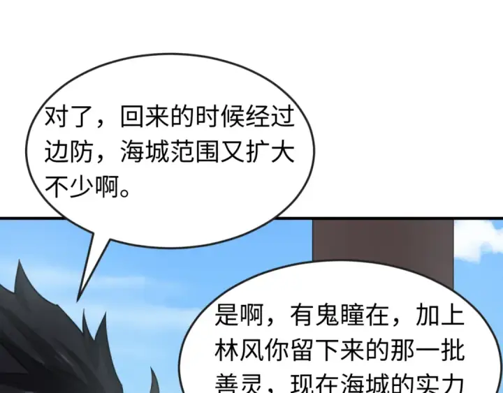 《全球诡异时代》第140话 金字塔的诅咒！图101