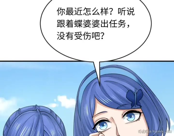 《全球诡异时代》第140话 金字塔的诅咒！图104