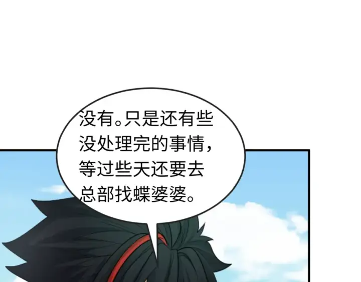《全球诡异时代》第140话 金字塔的诅咒！图106