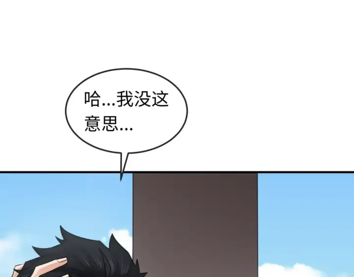 《全球诡异时代》第140话 金字塔的诅咒！图110