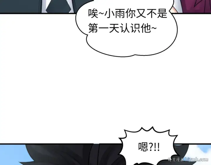 《全球诡异时代》第140话 金字塔的诅咒！图112