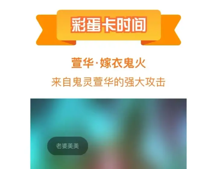 《全球诡异时代》第140话 金字塔的诅咒！图116
