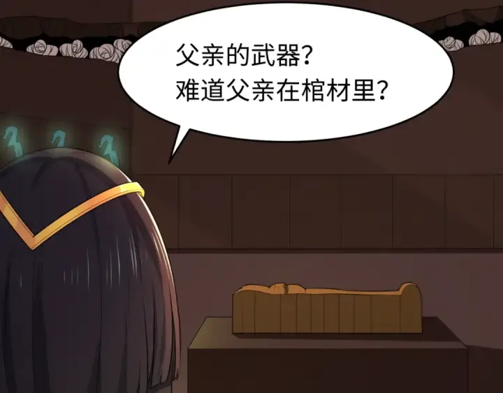 《全球诡异时代》第140话 金字塔的诅咒！图14
