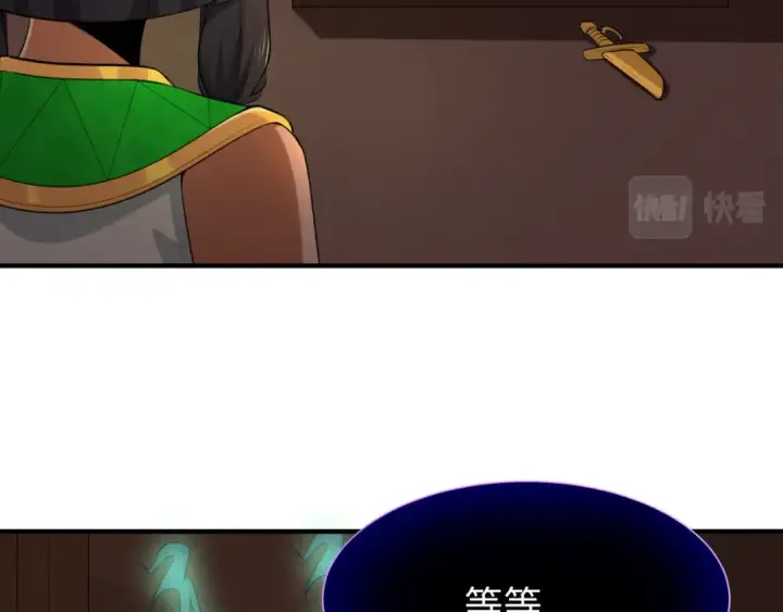《全球诡异时代》第140话 金字塔的诅咒！图15