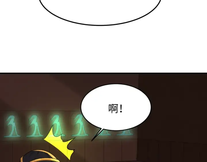 《全球诡异时代》第140话 金字塔的诅咒！图19
