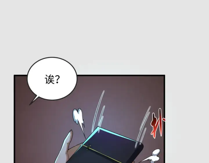 《全球诡异时代》第140话 金字塔的诅咒！图30