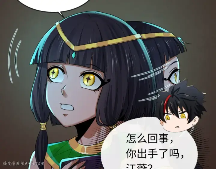 《全球诡异时代》第140话 金字塔的诅咒！图32