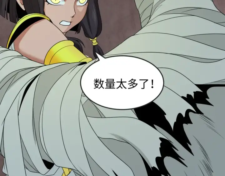 《全球诡异时代》第140话 金字塔的诅咒！图47