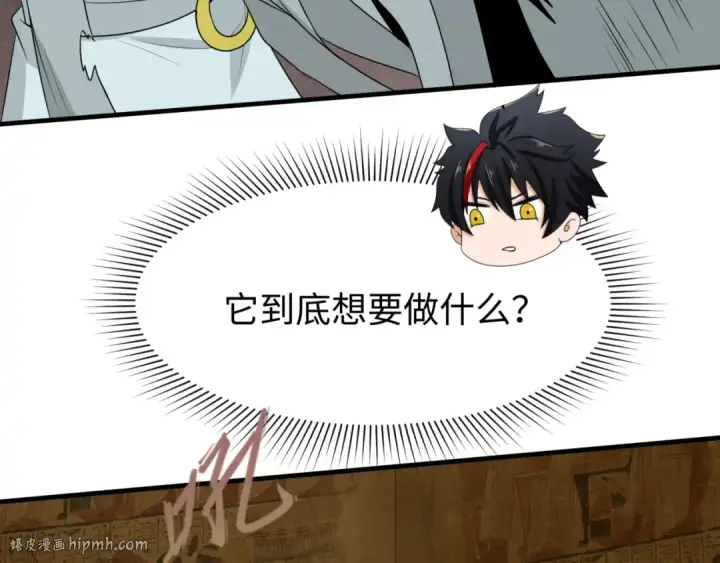 《全球诡异时代》第140话 金字塔的诅咒！图48