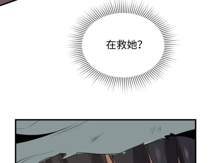 《全球诡异时代》第140话 金字塔的诅咒！图59
