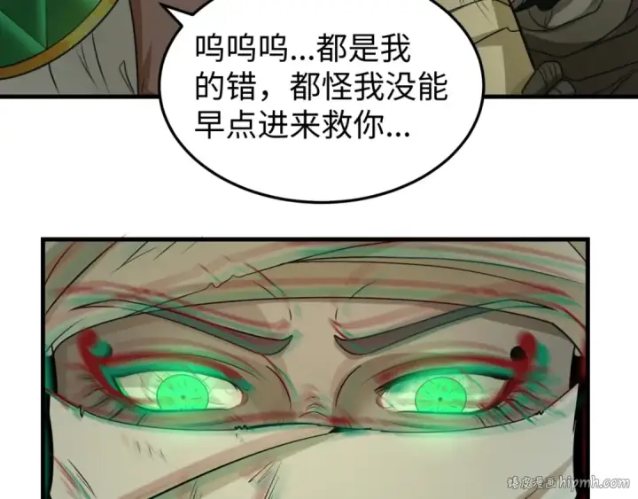 《全球诡异时代》第140话 金字塔的诅咒！图64