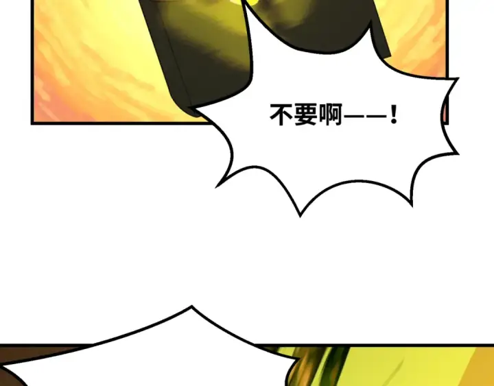 《全球诡异时代》第140话 金字塔的诅咒！图70