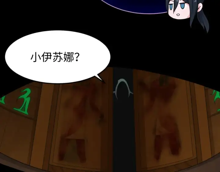 《全球诡异时代》第140话 金字塔的诅咒！图79