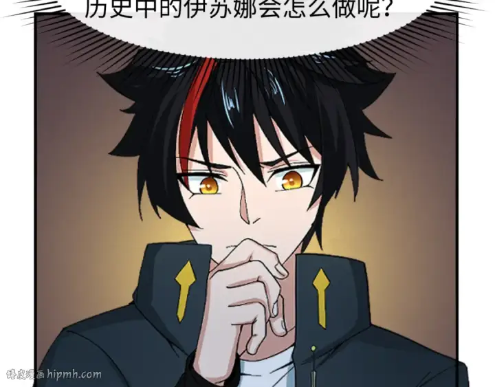 《全球诡异时代》第140话 金字塔的诅咒！图8