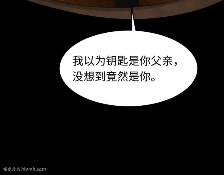 《全球诡异时代》第140话 金字塔的诅咒！图80