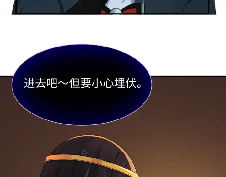 《全球诡异时代》第140话 金字塔的诅咒！图9