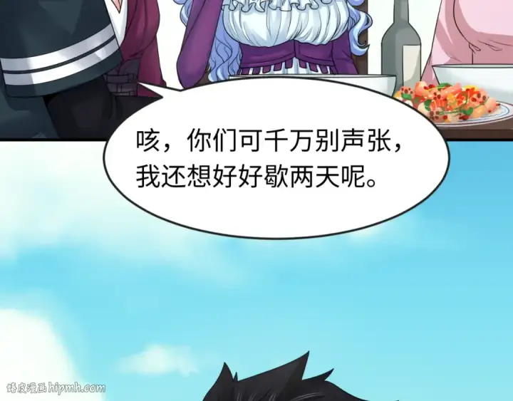 《全球诡异时代》第140话 金字塔的诅咒！图96
