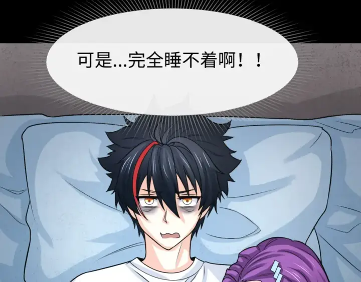 《全球诡异时代》第141话 成人礼图13