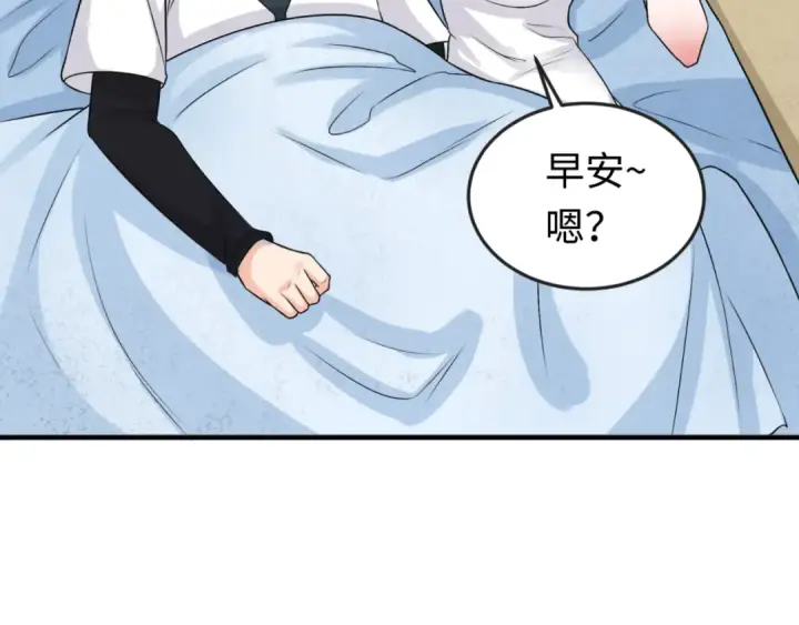 《全球诡异时代》第141话 成人礼图21