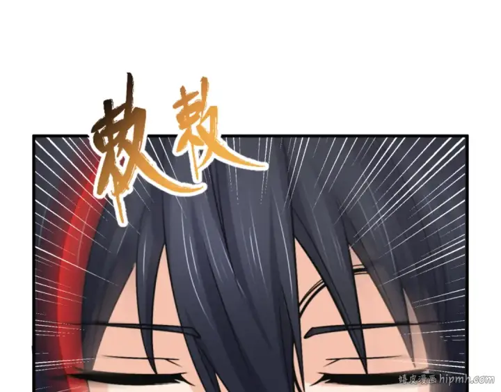 《全球诡异时代》第141话 成人礼图24