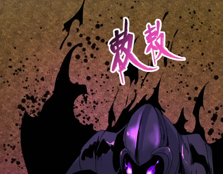 《全球诡异时代》第141话 成人礼图47