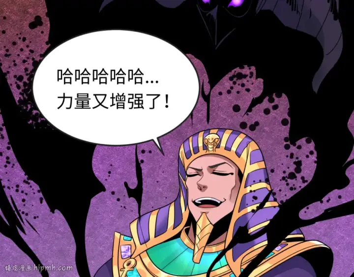 《全球诡异时代》第141话 成人礼图48