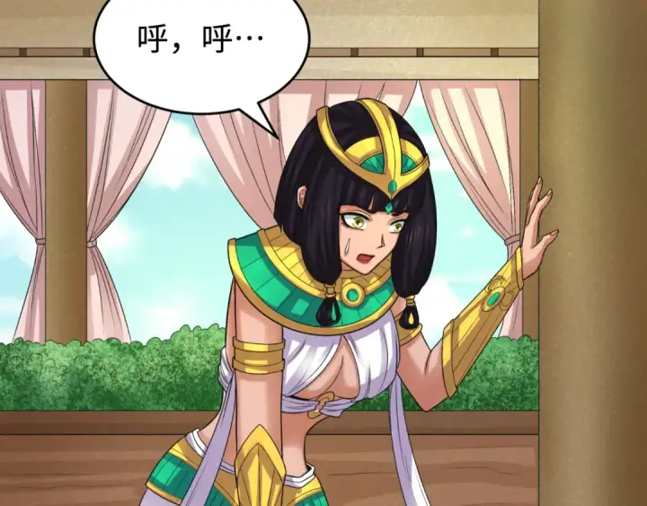 《全球诡异时代》第141话 成人礼图60