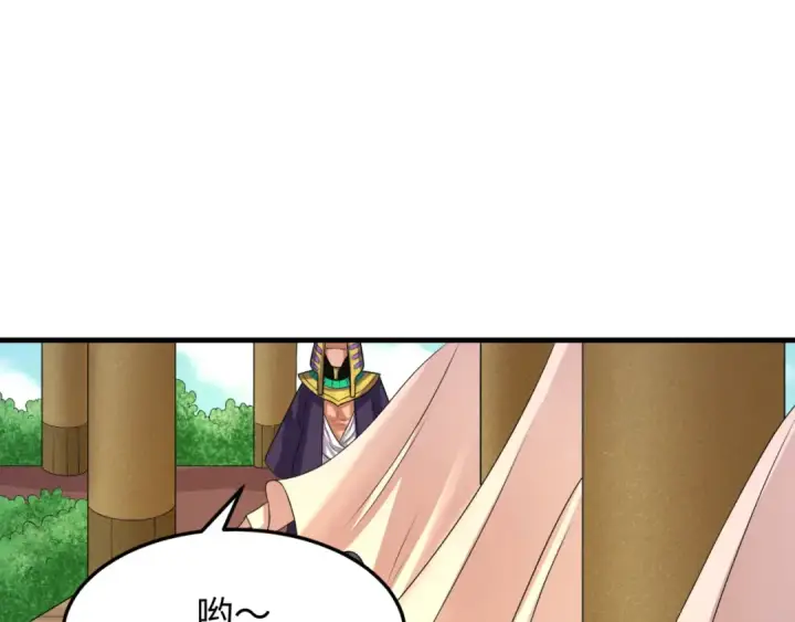 《全球诡异时代》第141话 成人礼图63