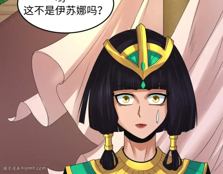 《全球诡异时代》第141话 成人礼图64