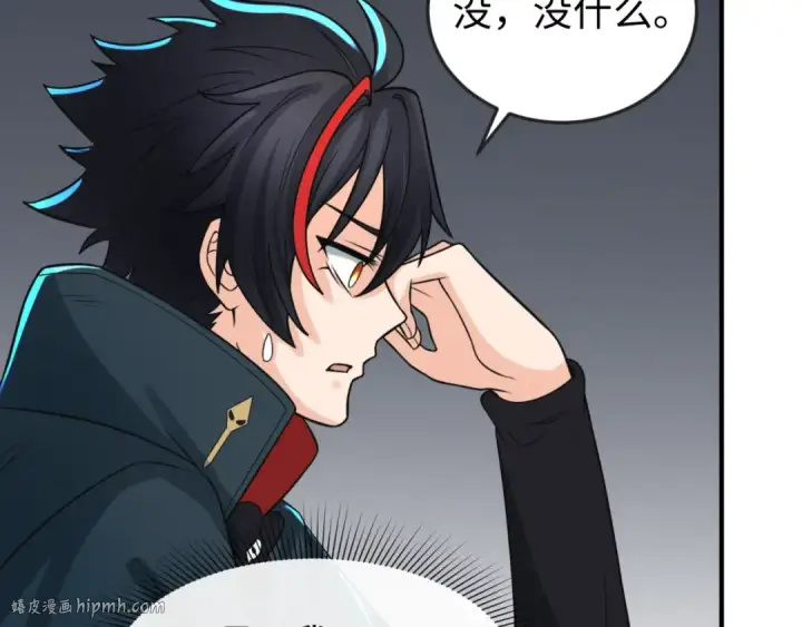 《全球诡异时代》第141话 成人礼图8