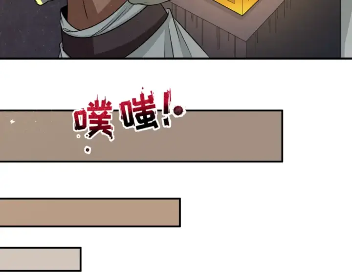 《全球诡异时代》第141话 成人礼图89