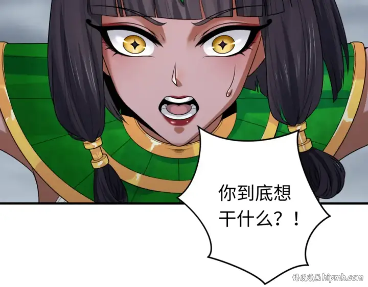 《全球诡异时代》第141话 成人礼图96