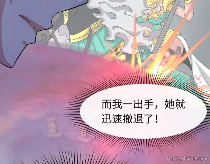《全球诡异时代》第142话 跨越千年的羁绊！图104