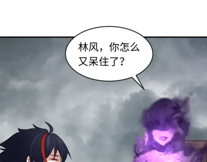 《全球诡异时代》第142话 跨越千年的羁绊！图107