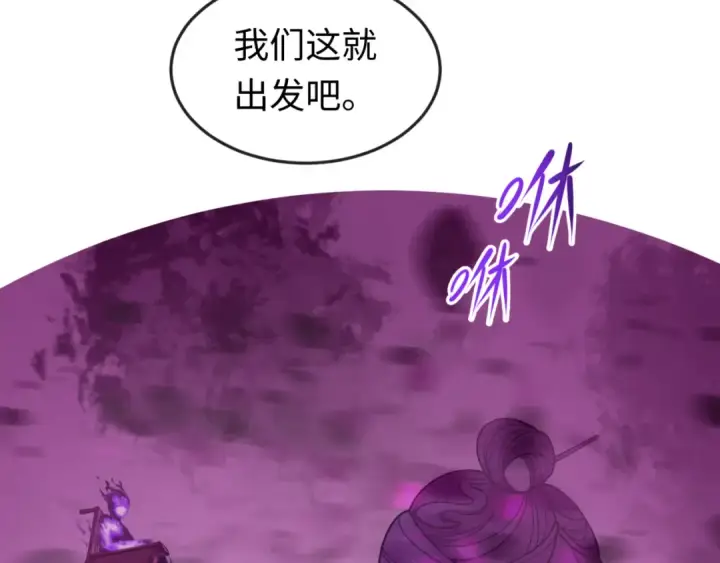 《全球诡异时代》第142话 跨越千年的羁绊！图109