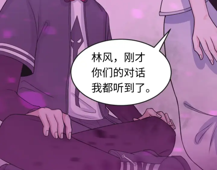 《全球诡异时代》第142话 跨越千年的羁绊！图111
