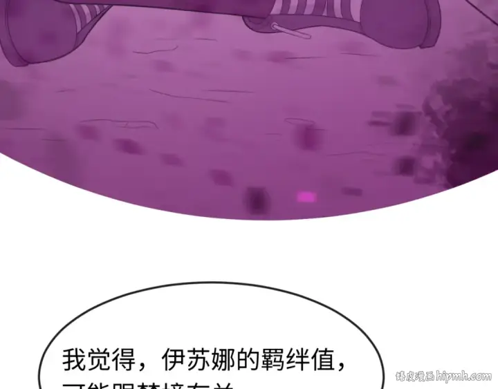 《全球诡异时代》第142话 跨越千年的羁绊！图112