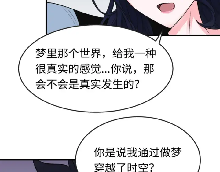 《全球诡异时代》第142话 跨越千年的羁绊！图114