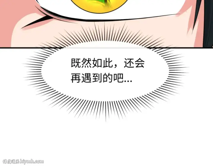 《全球诡异时代》第142话 跨越千年的羁绊！图128