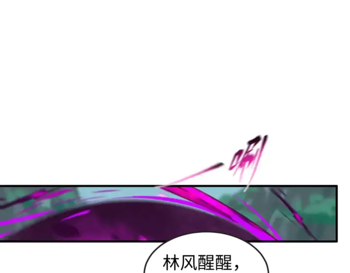 《全球诡异时代》第142话 跨越千年的羁绊！图129