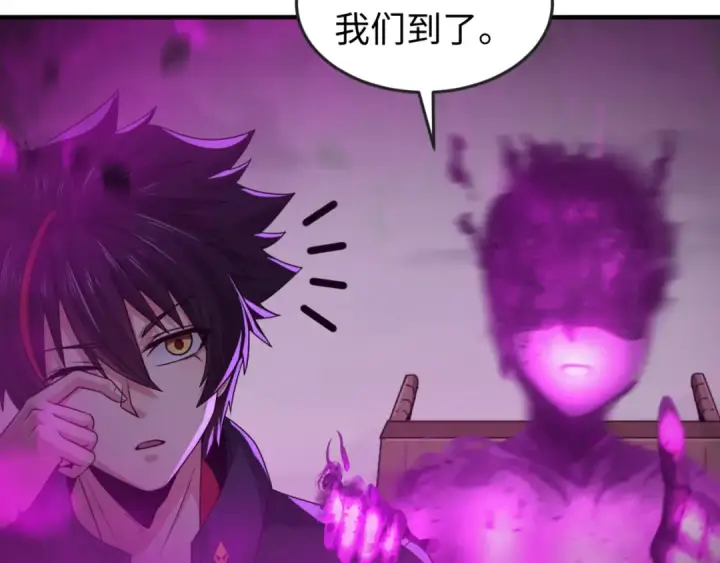 《全球诡异时代》第142话 跨越千年的羁绊！图130