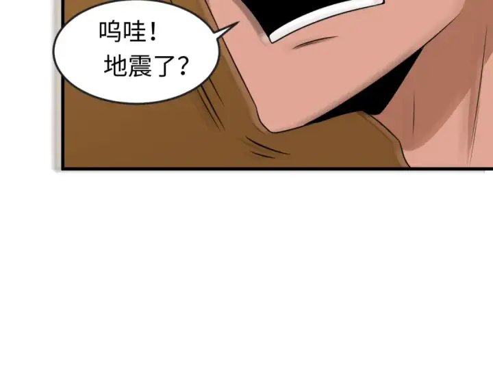 《全球诡异时代》第142话 跨越千年的羁绊！图41