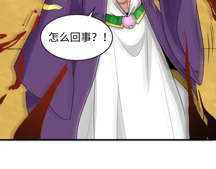 《全球诡异时代》第142话 跨越千年的羁绊！图43