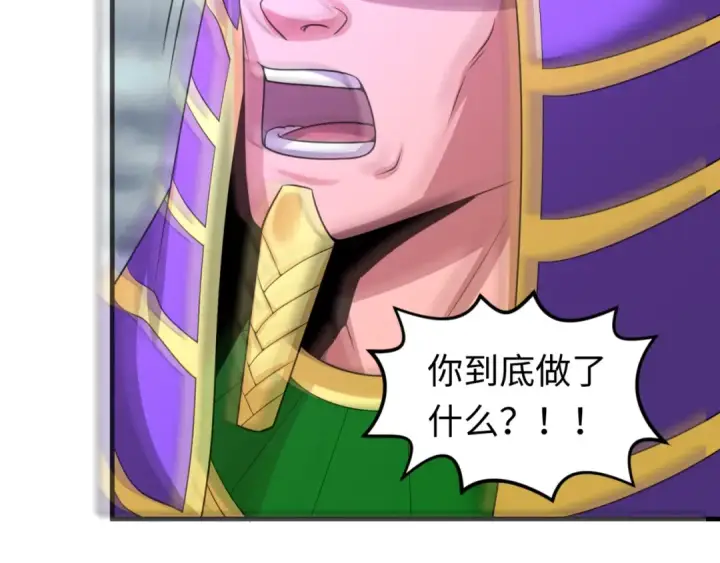 《全球诡异时代》第142话 跨越千年的羁绊！图46